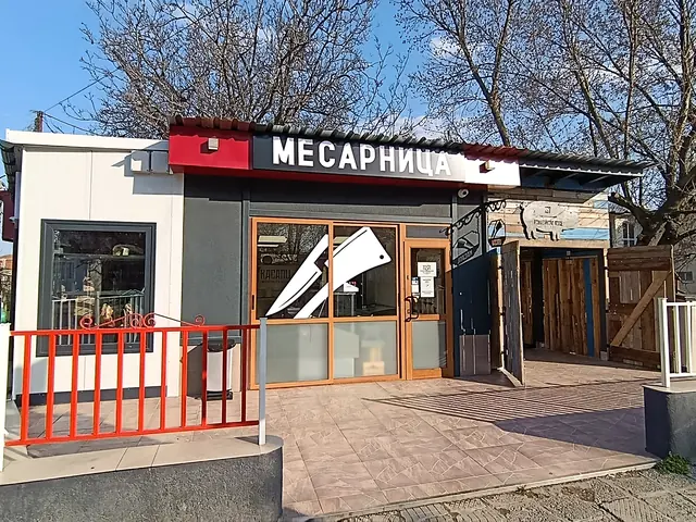 Миниатюра 3