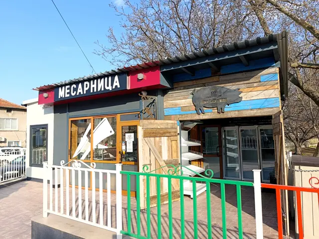 Миниатюра 4